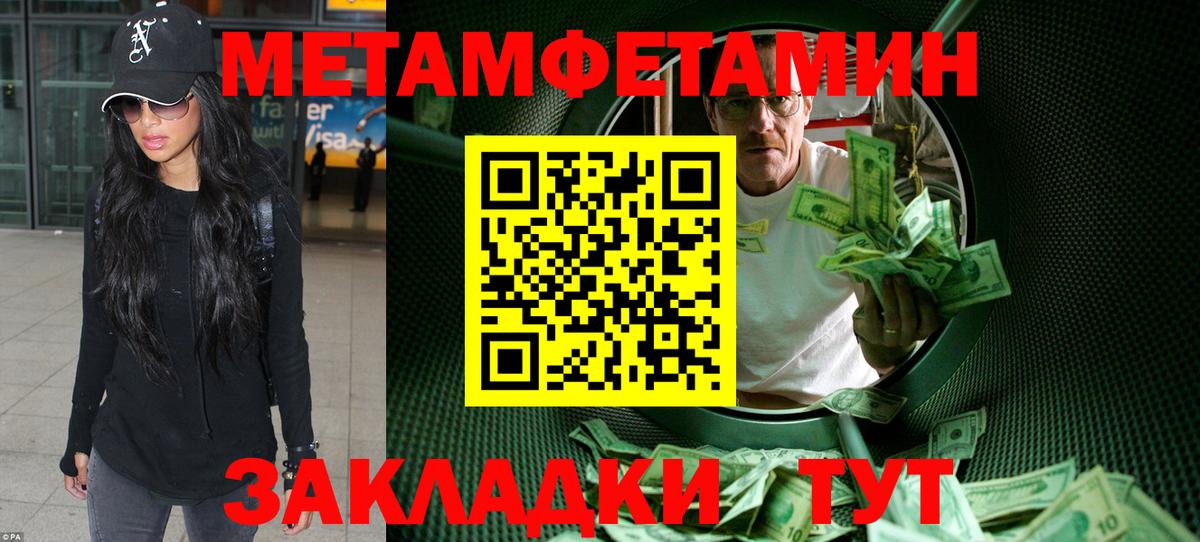 АМФ  Вход с VPN  Минеральные Воды  Amphetamine  АМФЕТАМИН 98% 