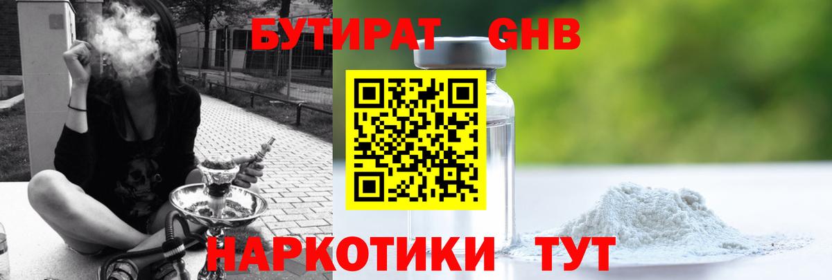 Амфетамин Минеральные Воды