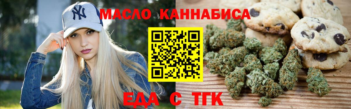 Гашиш  Канабис  Меф   КОКАИН  Вход с VPN  Минеральные Воды  МАРИХУАНА  Меф 