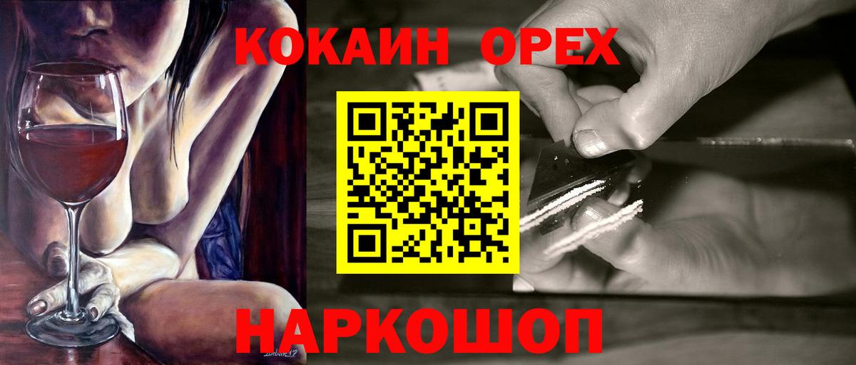 Минеральные Воды  Cocaine 98%  КОКАИН 97%  Вход с VPN 