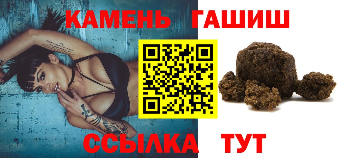Минеральные Воды  Гашиш Изолятор  Вход с VPN  Гашиш hashish 