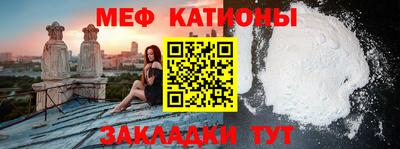 меф VHQ Тулун