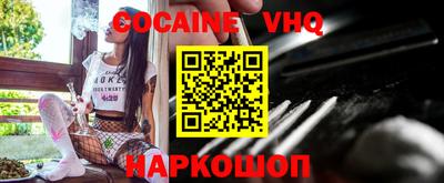 альфа пвп VHQ Тула
