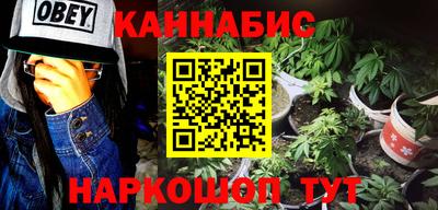 меф VHQ Тулун