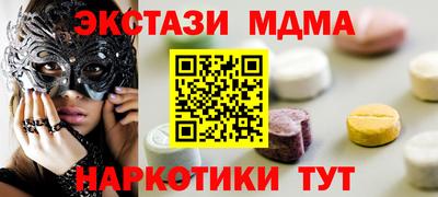 меф VHQ Тулун