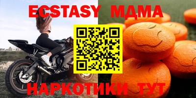мдма Туймазы