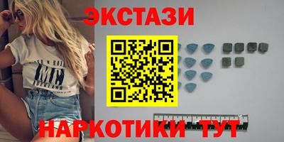 меф VHQ Тулун