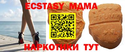меф VHQ Тулун