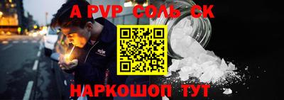 альфа пвп VHQ Тула