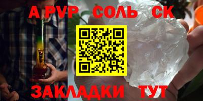 альфа пвп VHQ Тула