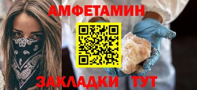 мдма Туймазы