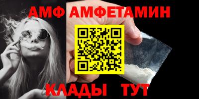 меф VHQ Тулун