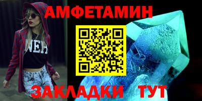 меф VHQ Тулун