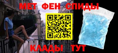 альфа пвп VHQ Тула