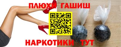 альфа пвп VHQ Тула