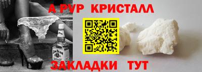 мдма Туймазы