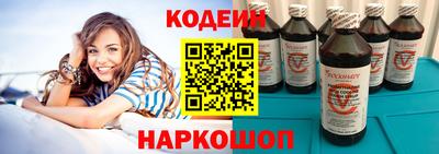 меф VHQ Тулун