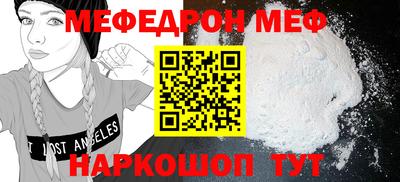 альфа пвп VHQ Тула