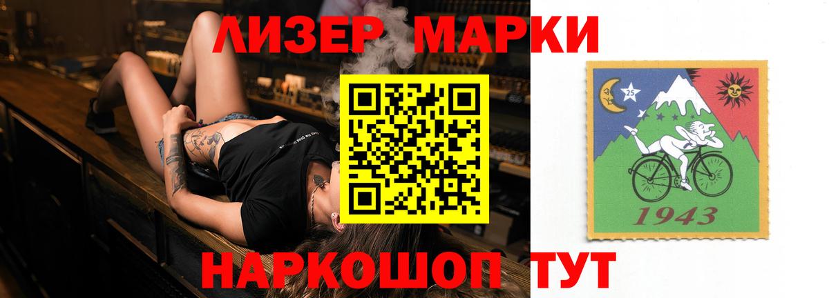 LSD-25 экстази кислота  ЛСД экстази  Вход с VPN  Минеральные Воды  ЛСД экстази кислота 