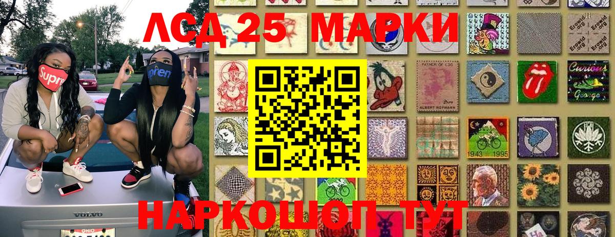 Минеральные Воды  Марки NBOMe 1500мкг  Вход с VPN 